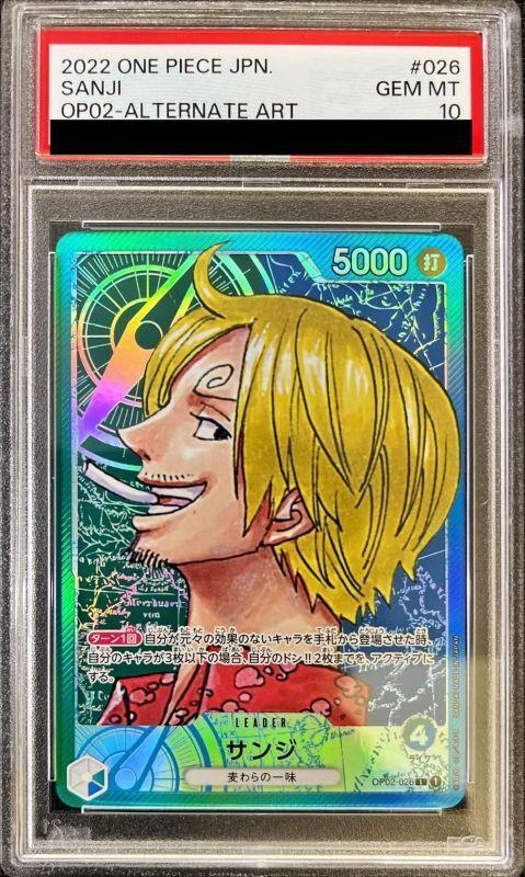 PSA10鑑定済】サンジ(パラレル/漫画絵)《L》{OP02-026} - シンソク