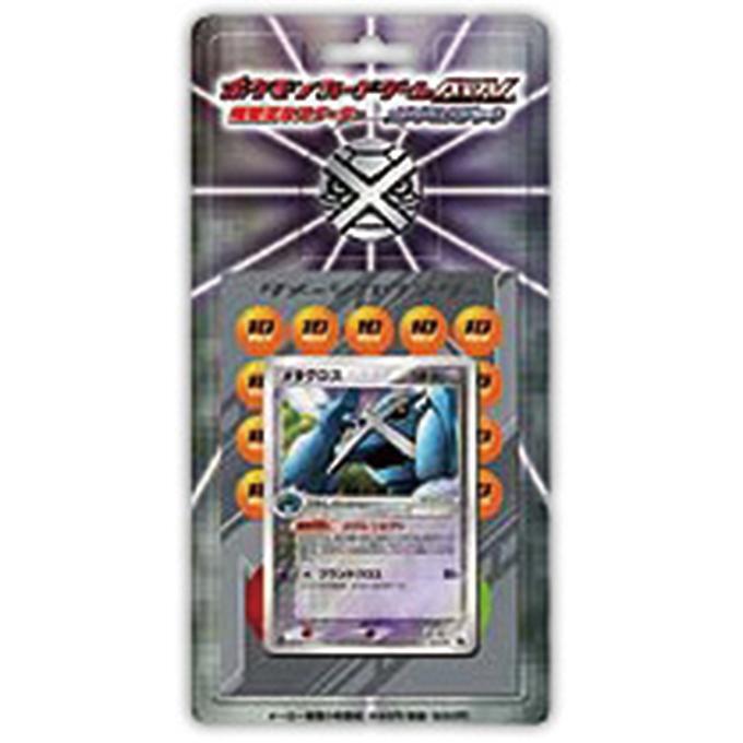 構築済みスターター「メタグロスデッキ」《未開封BOX》 - シンソク