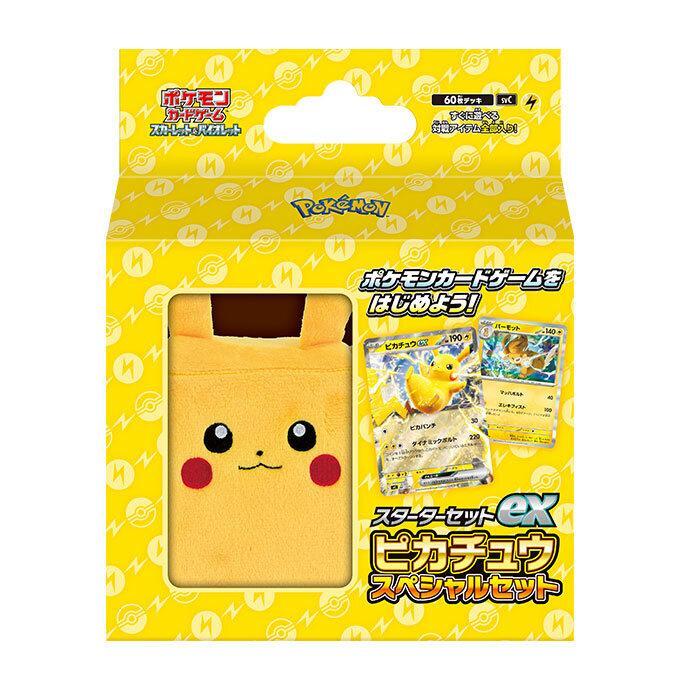 スターターセットex『ピカチュウスペシャルセット』(SVC)《未開封BOX