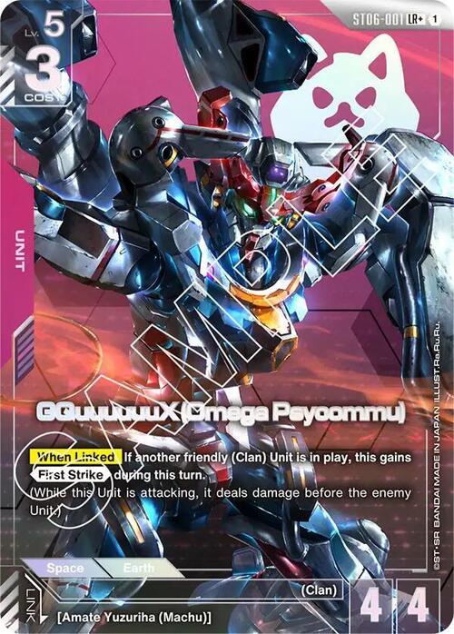 GQuuuuuuX (Omega Psycommu) ST-06: Clan Unity | Gundam | CardTrader