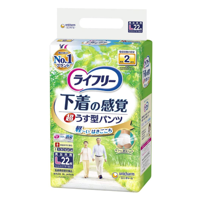 ライフリー】下着の感覚 超うす型パンツ（Lサイズ） - 大人用・介護用