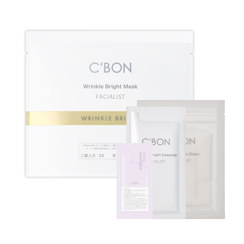 フェイシャリスト リンクルブライトマスク│【公式】シーボン（C'BON