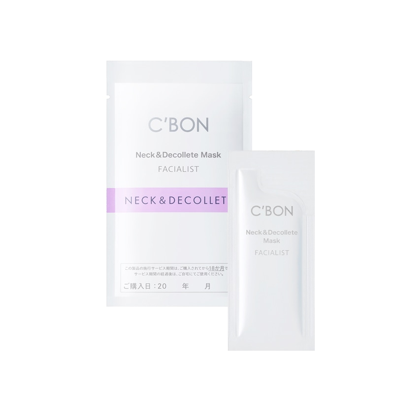 パック│【公式】シーボン（C'BON）ホームケア（化粧品）とサロンケア