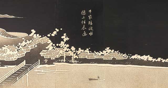 2017marunobu204-640x337.jpg
