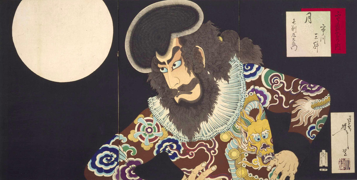 浮世絵残照 ～明治時代木版画の名品～ | 企画展 | 千葉市美術館