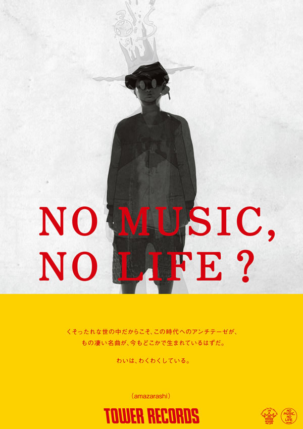 amazarashi、toe、タワレコ「NO MUSIC, NO LIFE？」ポスターに初登場