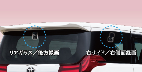 CS-33FH | ドライブレコーダー | セルスター工業株式会社