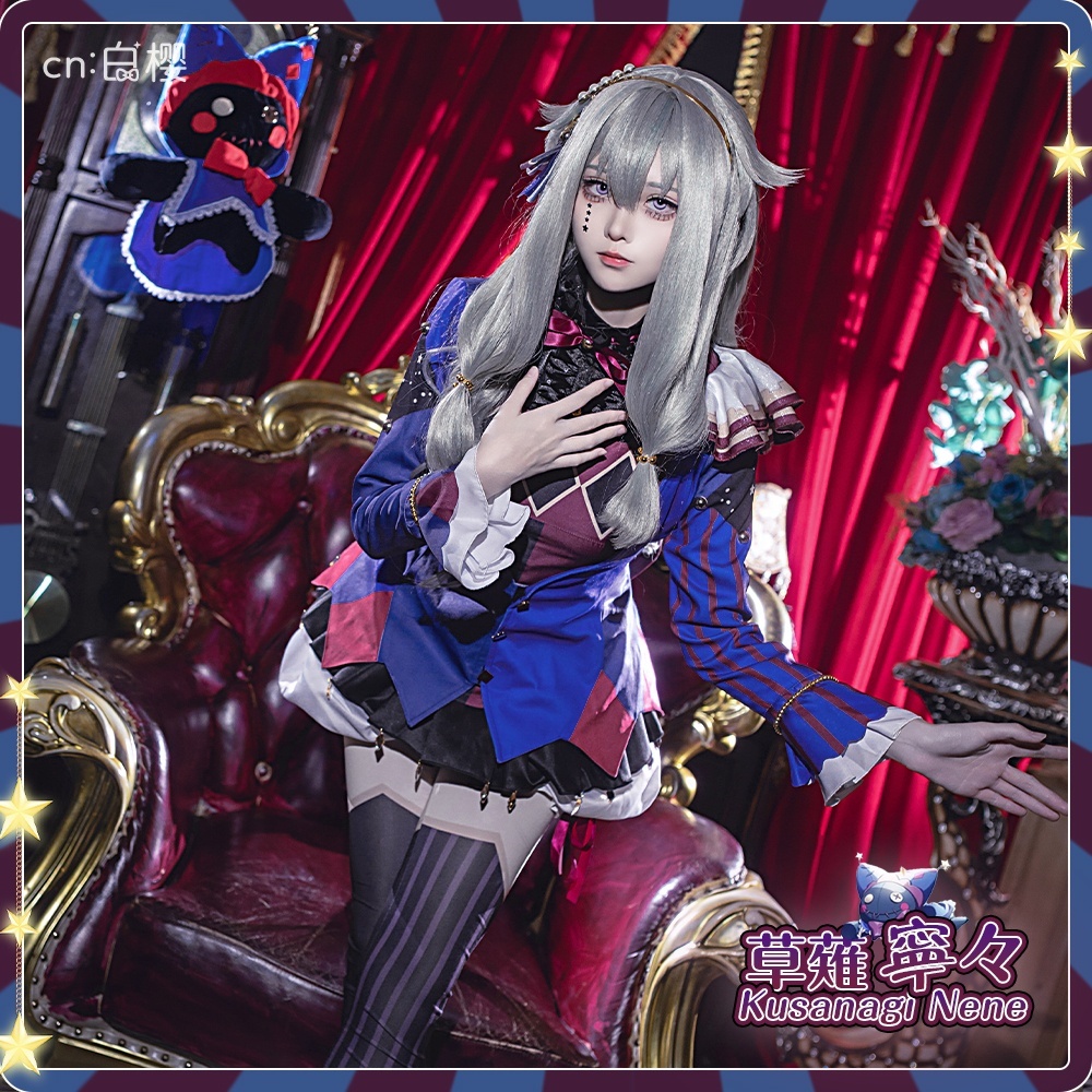 プロジェクトセカイ コスプレ Sway Clown [思い知らされた差] 草薙寧々