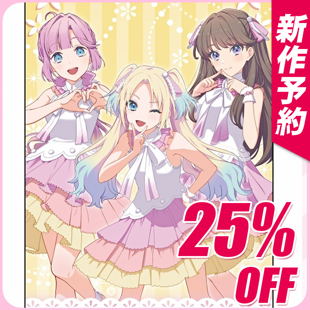 ラブライブ!蓮ノ空女学院スクールアイドルクラブ レインボーシフォン