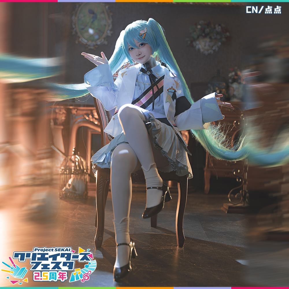 プロジェクトセカイ カラフルステージ！ feat. 初音ミク 2.5周年お祝い
