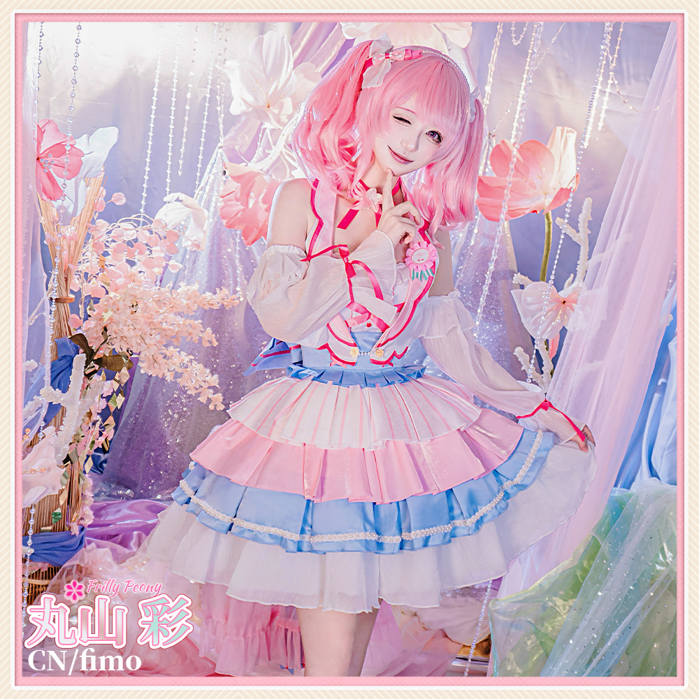 Pastel＊Palettes 丸山彩 シーズン3衣装 コスプレ衣装
