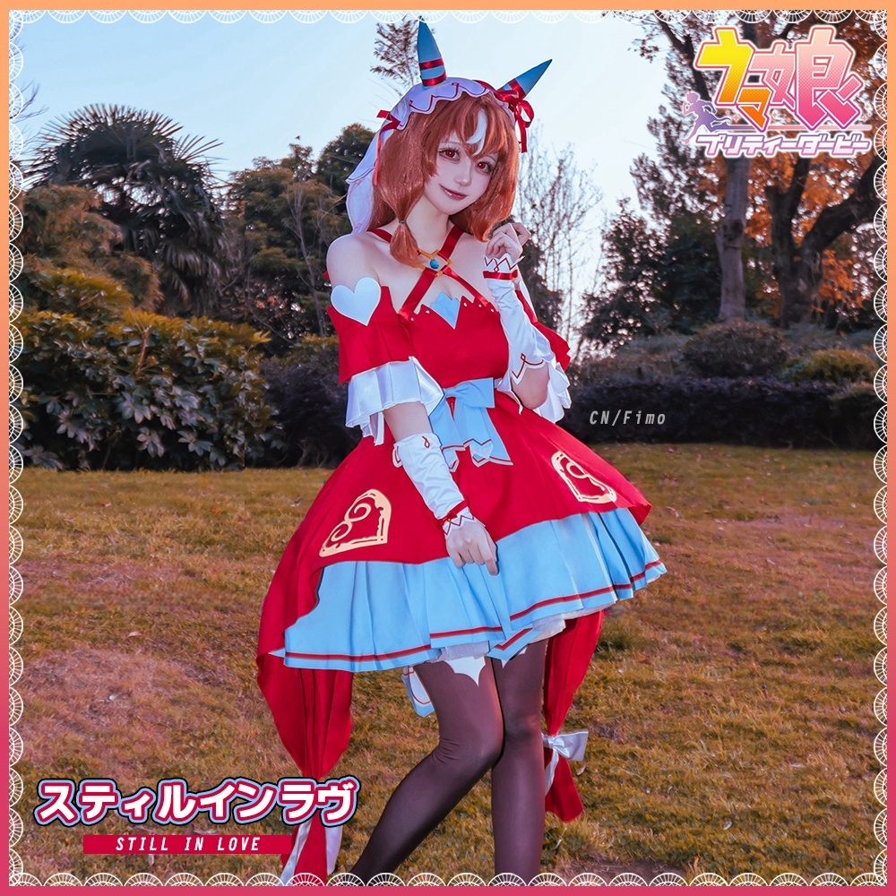 ウマ娘プリティーダービー コスプレ衣装｜コスプレ衣装 安い
