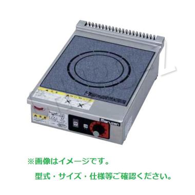 マルゼン MIH-02C|マルゼン電磁調理器|IHクリーンコンロ|厨房機器・熱