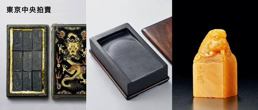 東京中央拍賣｜筆墨印硯四譜甄傳