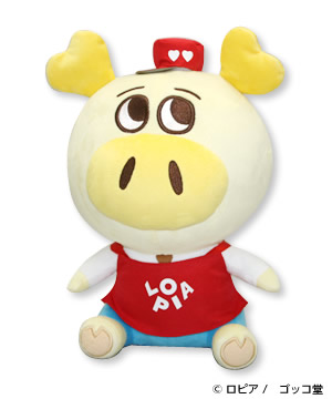 ロピタくん」追加致しました。(オリジナルぬいぐるみ/マスコット