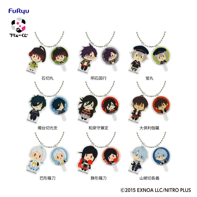 フリューくじ 刀剣乱舞ONLINE 御伴散歩 ～ぽちくじ～ 御伴フェルト