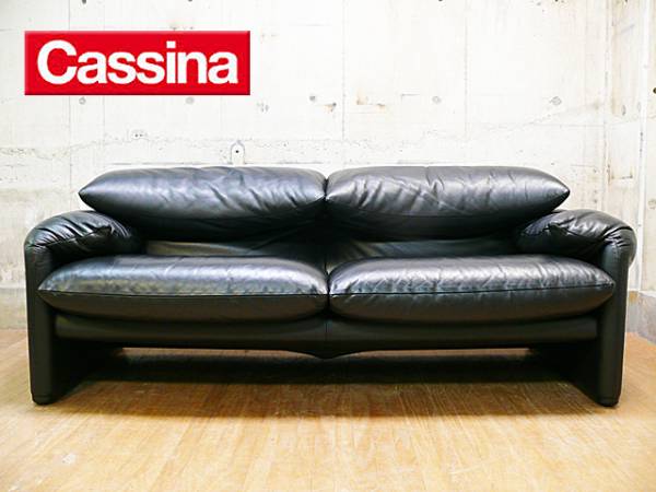 カッシーナ】マラルンガ 2人掛けワイドソファ マンションモデルルーム