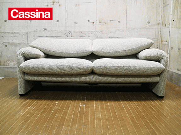 Cassina】カッシーナ マラルンガ 2人掛けワイドソファ ファブリック