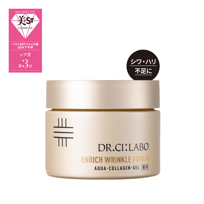 リペアローションとし1本クリーム1個乳液1本 リペア化粧水とし1乳液1