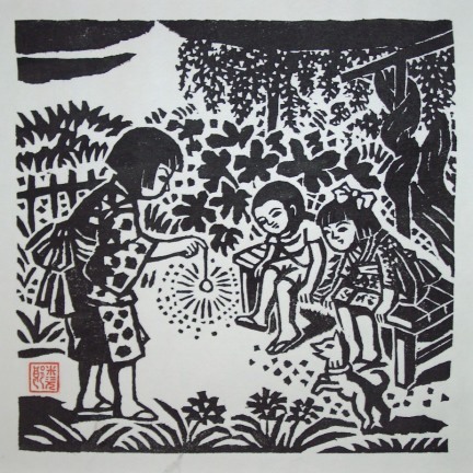 佐藤 米次郎（さとう よねじろう） │ 青森市