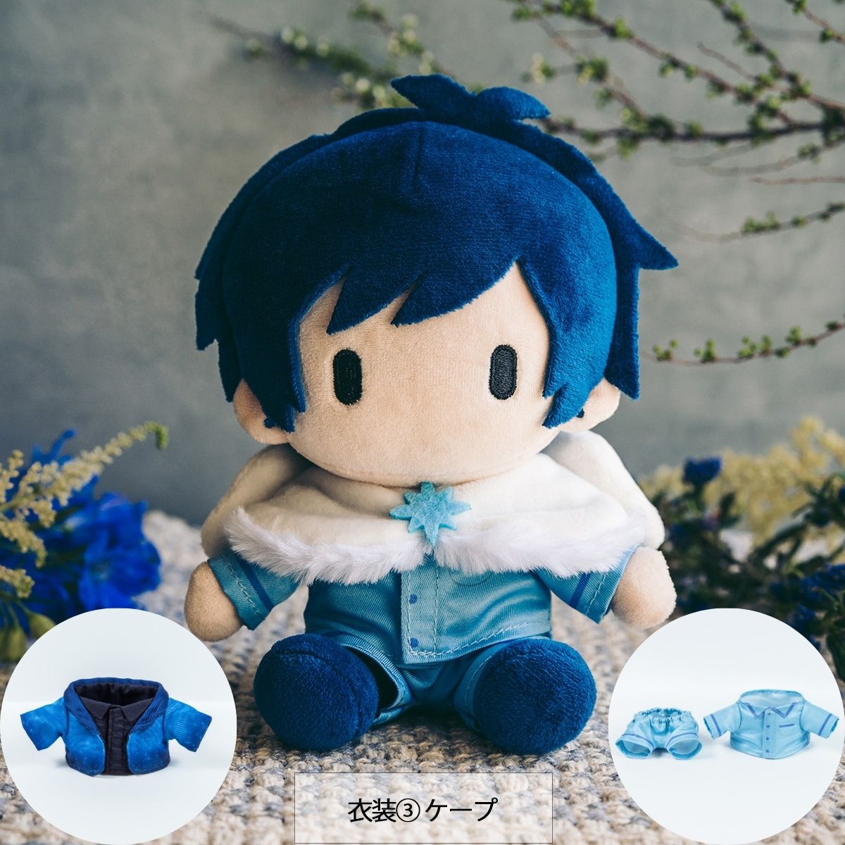 そらる】きせかえころそら 天使セット