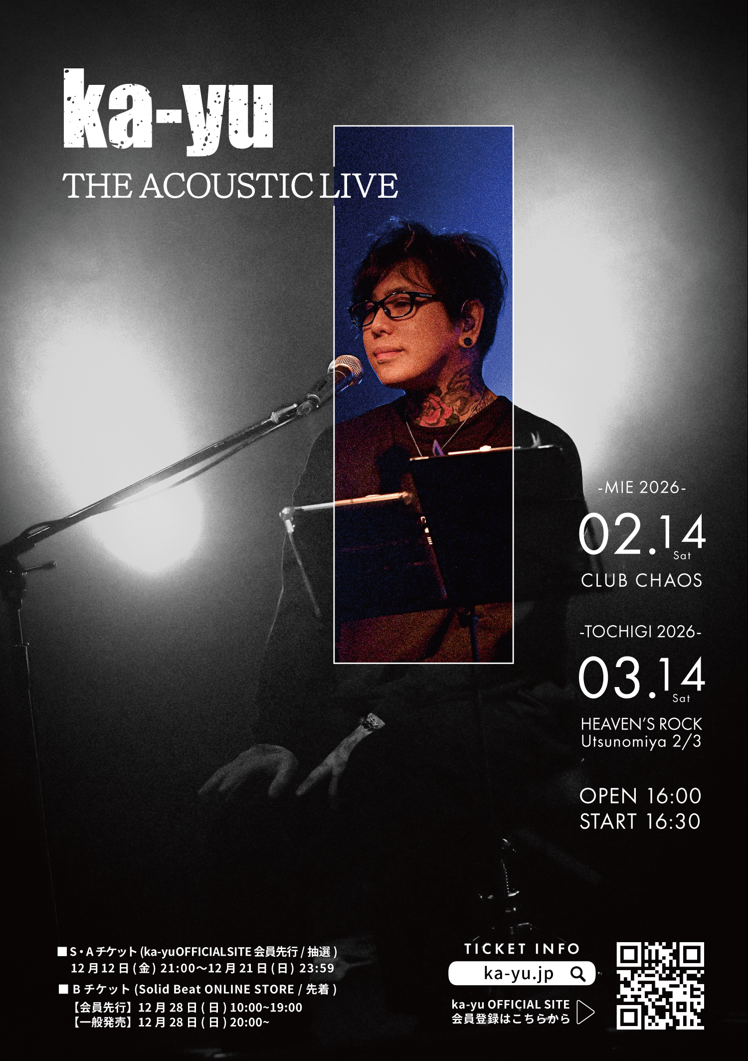 ka-yu THE ACOUSTIC LIVE -MIE 2026- | CLUB CHAOS | 三重県四日市市の