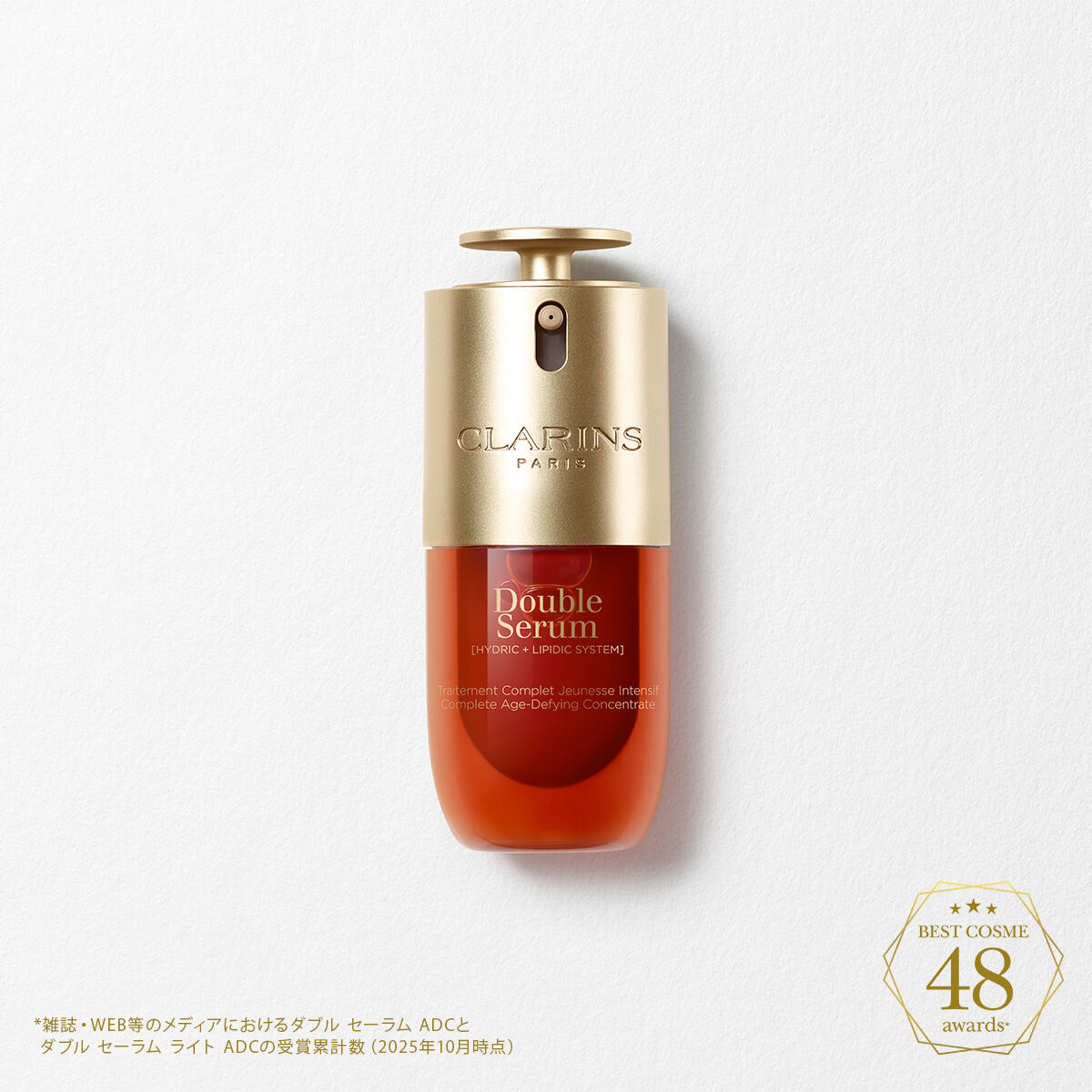 スープラ ナイト クリーム N オールスキン | CLARINS® 公式通販 | CLARINS®