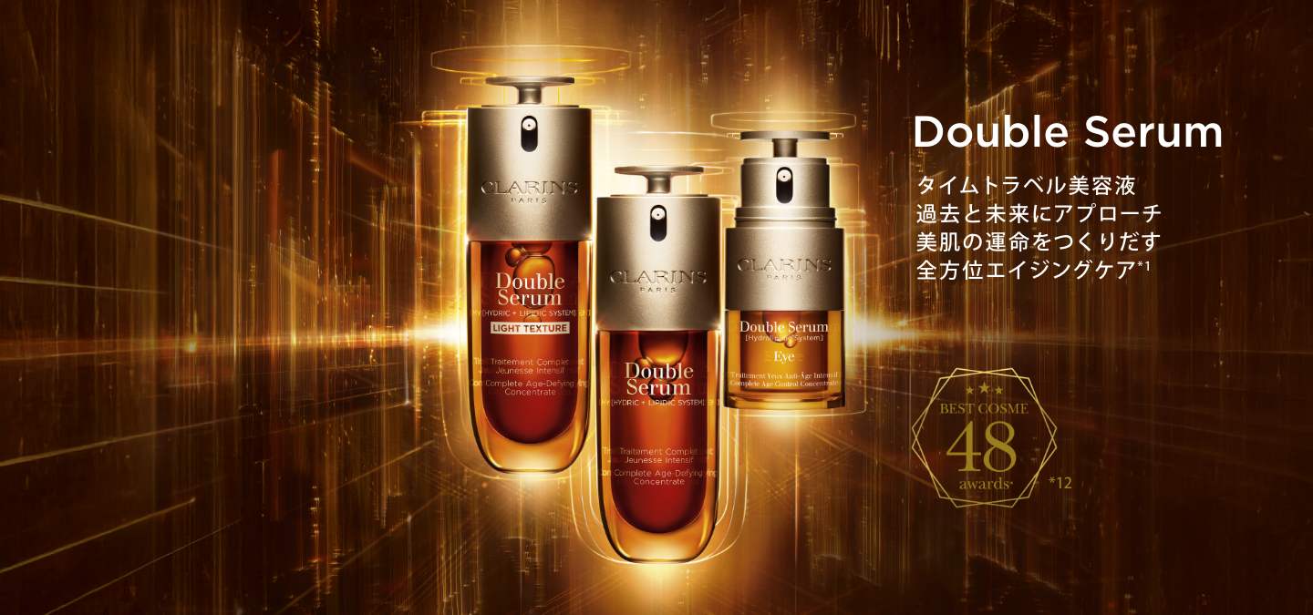 エイジングケア*3美容液 - クラランス ダブルセーラム ADC - クラランス