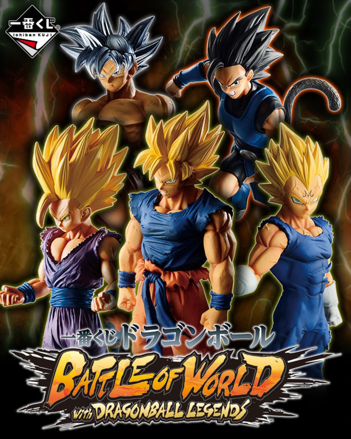 ドラゴンボール一番くじ発売 6種のフィギュアに“シャロット”が参戦