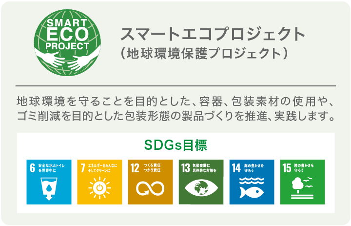 エムジェイ アドバンス | CRE CHEZ