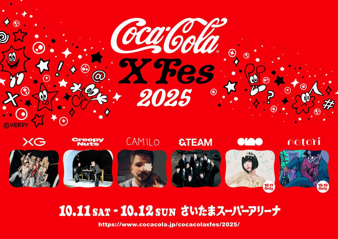 Coca-Cola X Fes 2025 開催決定！ - CREATIVEMAN PRODUCTIONS
