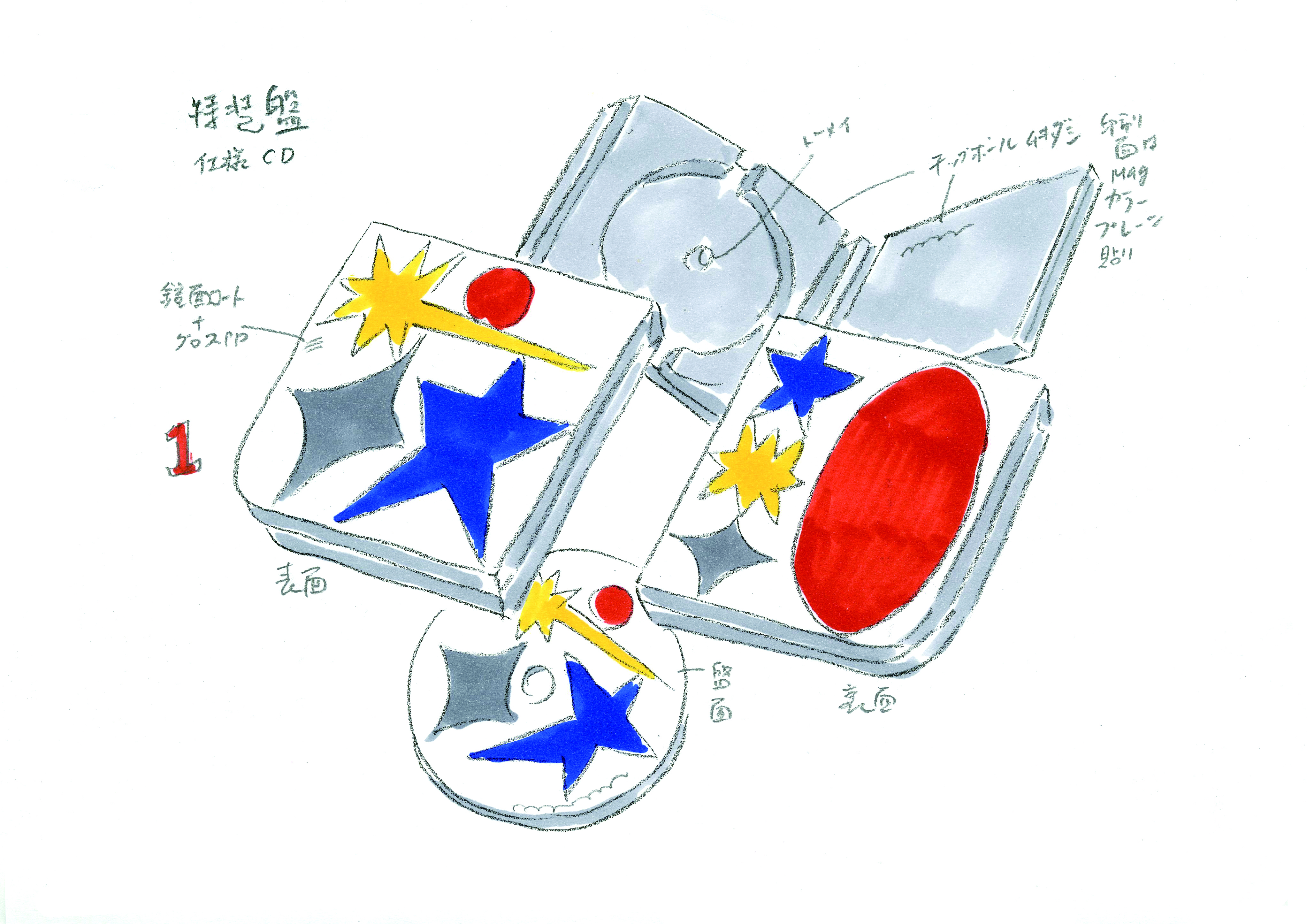 夜にしがみついて、朝で溶かして特設 ｜ クリープハイプ オフィシャル