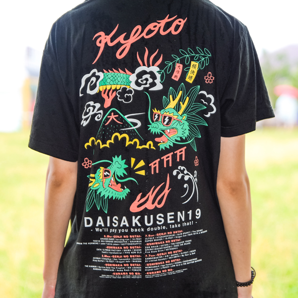 京都大作戦2019 事後通販 】 ドラゴンTシャツ 《発送：8月中旬予定》