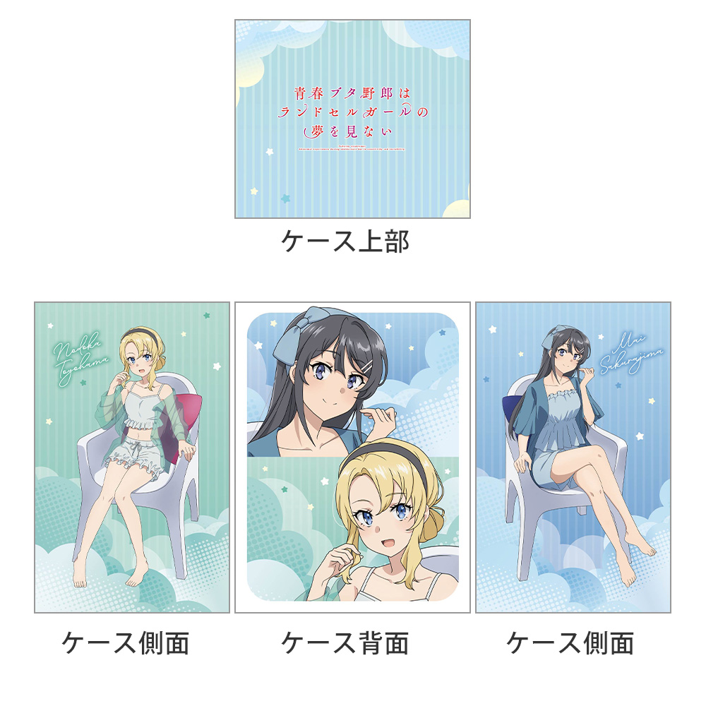 青春ブタ野郎はランドセルガールの夢を見ない]デッキケース（桜島麻衣