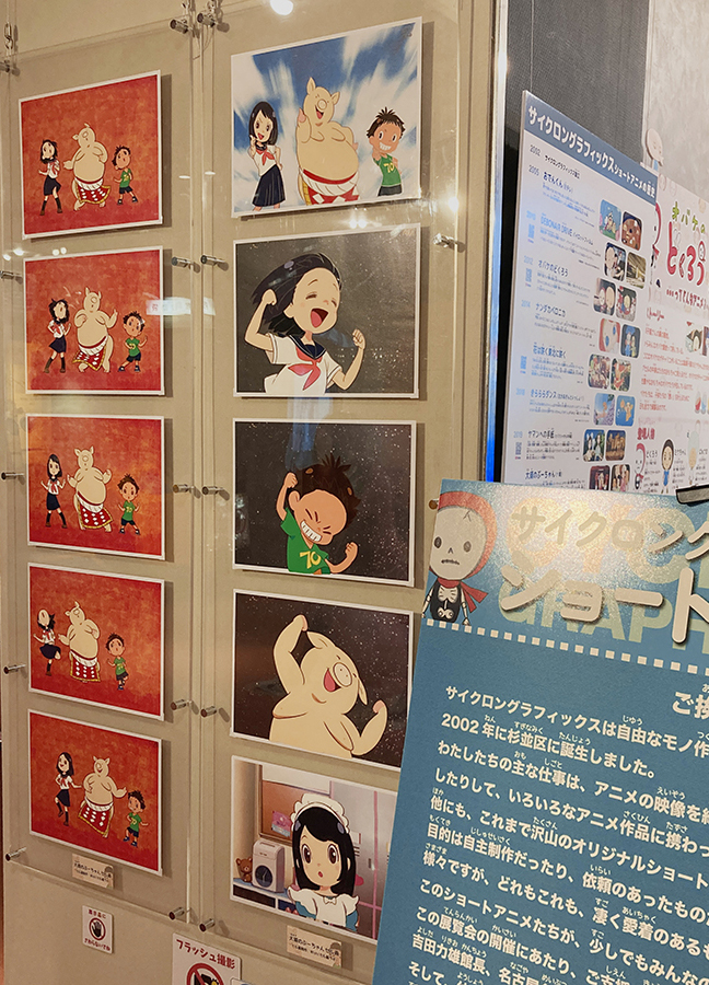 サイクロングラフィックスのショートアニメ展その5「セル画」展示