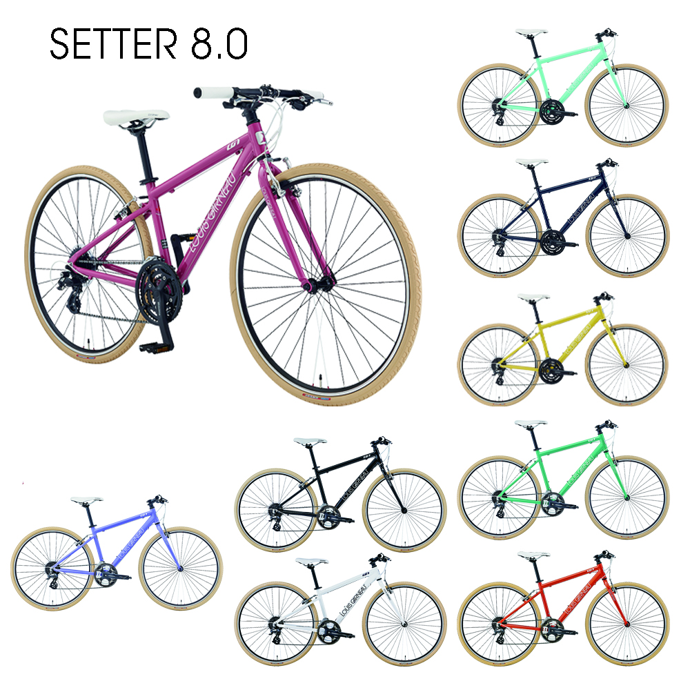 2020年ルイガノおすすめモデル紹介！クロスバイク、一般自転車など