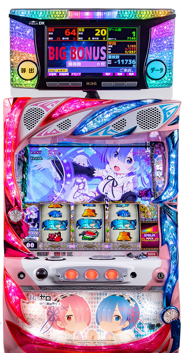 中古】ベガDX 【全面タッチパネル液晶・タッチ&フリック機能で直感的な