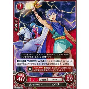 SR】希望を統べる女王 ルキナ - アメニティードリーム通販部