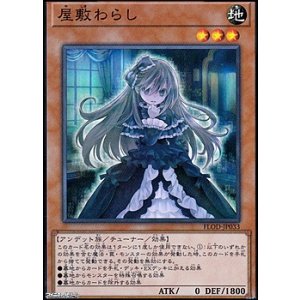 シークレットレア】オーバー・チューニング - アメニティードリーム通販部