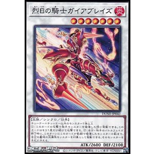 スーパーレア】天底の使徒 - アメニティードリーム通販部
