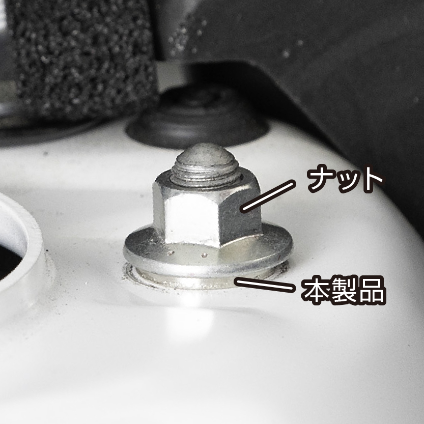 エーモン/[8202]ショックレスリング 8枚入/製品詳細ページ