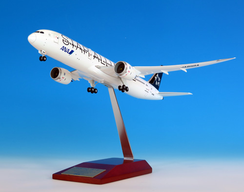 NH20149 1:200 BOEING 787-9 JA899A STAR ALLIANCE 完成品（WiFi