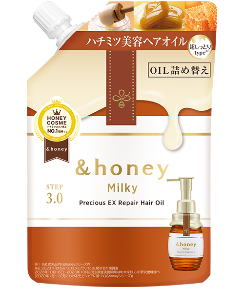 &honey（アンドハニー）公式サイト｜保水オーガニック美容