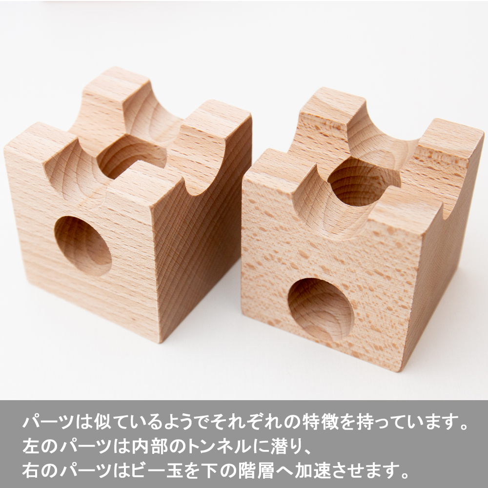 cuboro cugolino pop 13パーツセット 085 cuboro cugolino キュボロ