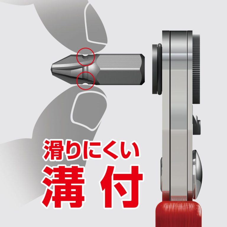 溝付超短ビット 六角レンチ H8×23（手動ドライバー用） | ANEXブランド