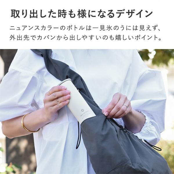 ひんやりをキープして持ち運べる携帯氷のう ミニアイスパック Mサイズ