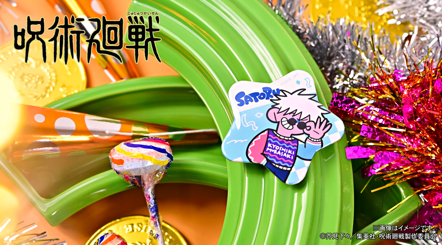 呪術廻戦｜星型缶バッジ（五条悟／懐玉・玉折）