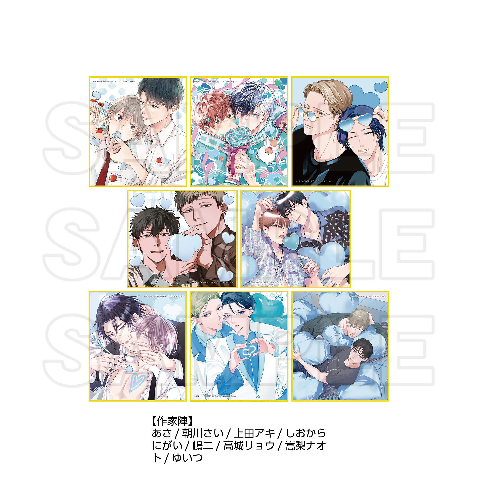 drap 25周年記念展 アニメイトオンリーショップ | Only Shop | animate