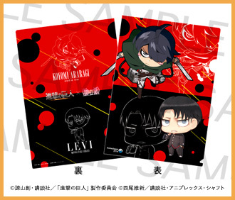 進撃の巨人」とのコラボ描き下ろしラバーストラップセット 特典クリ