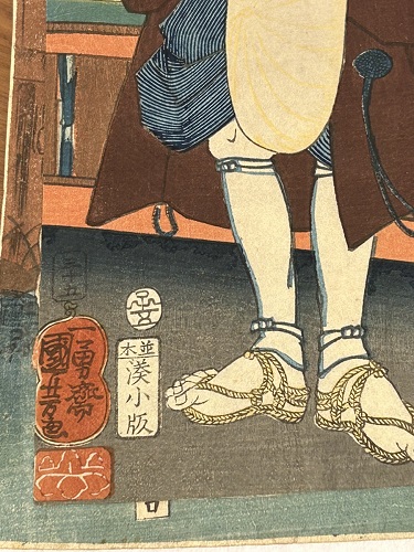 大藪雅孝を高価買取いたします | 絵画骨董買取プロ |東京銀座| 親子90